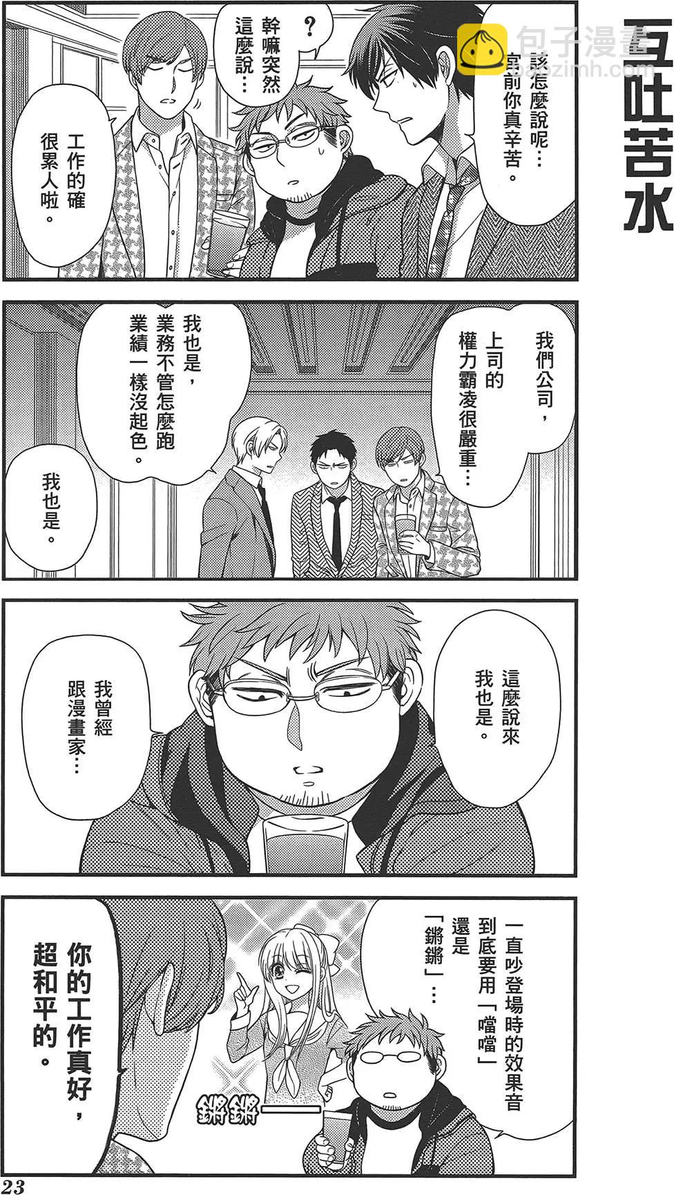 第03卷26