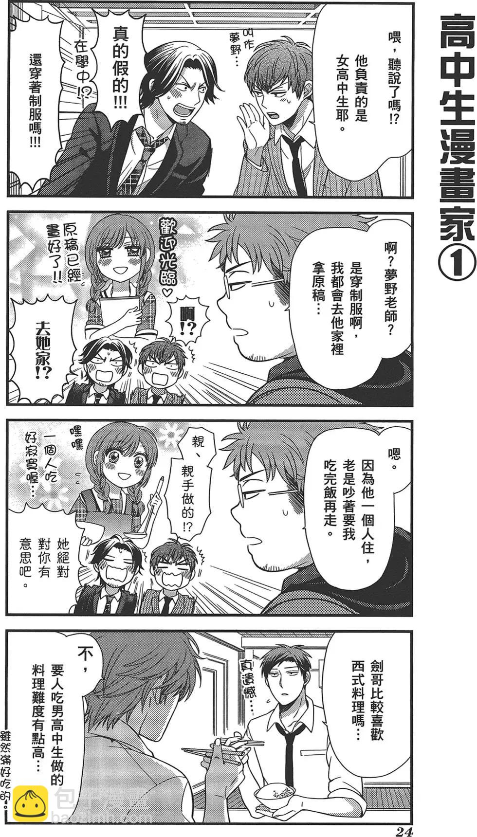 第03卷27