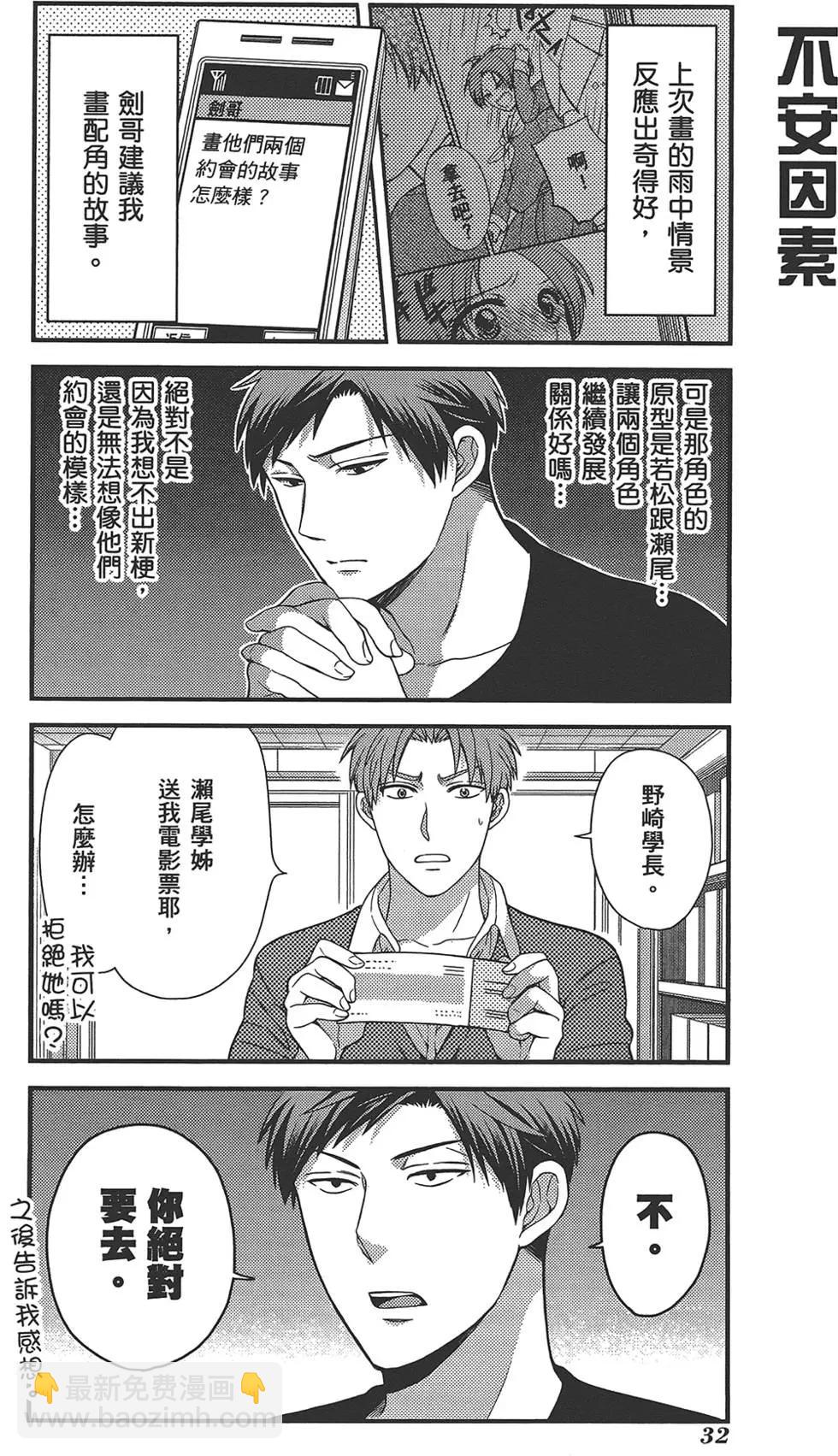 第03卷35