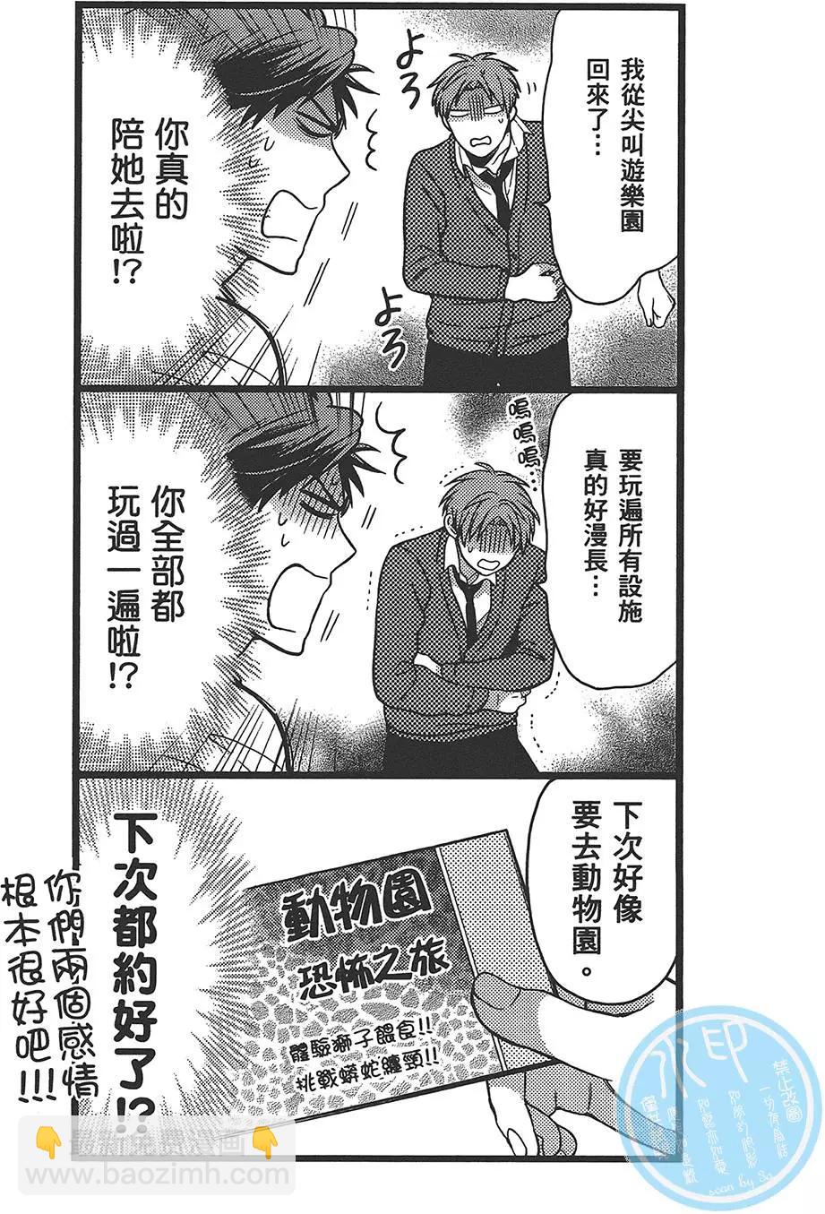 第03卷51