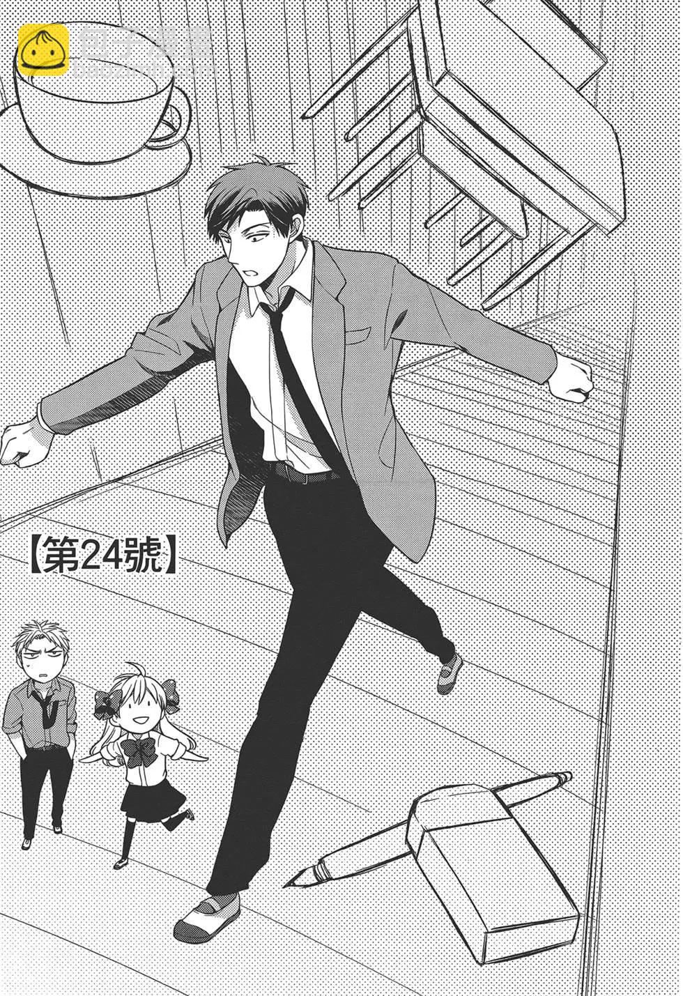 第03卷52