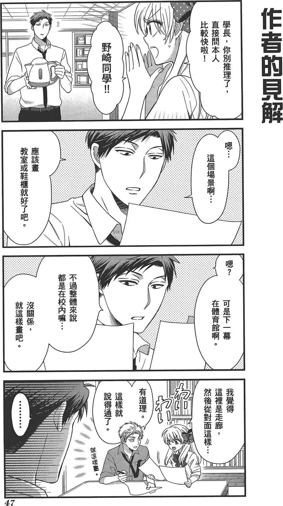 第03卷54