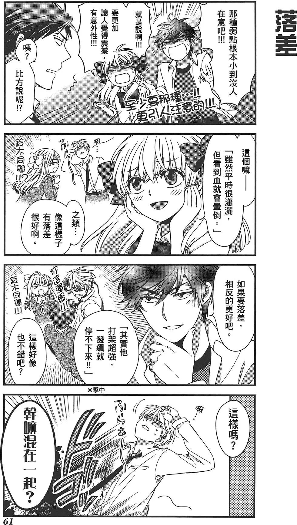 第03卷68