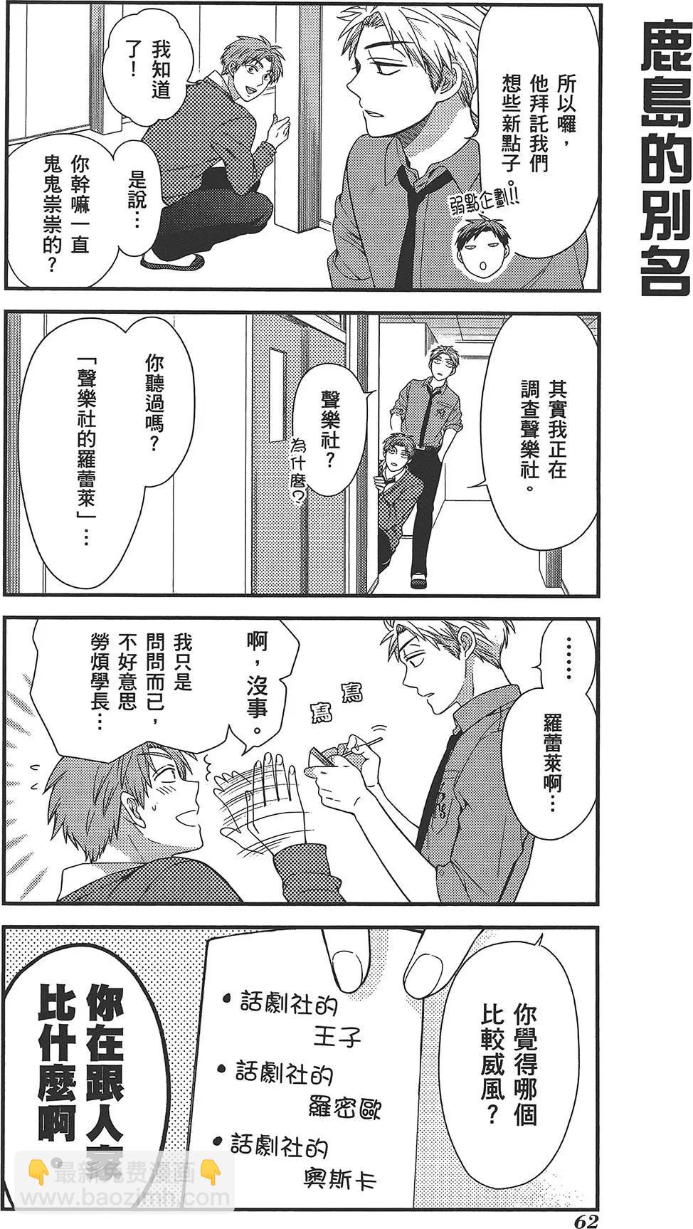 第03卷69