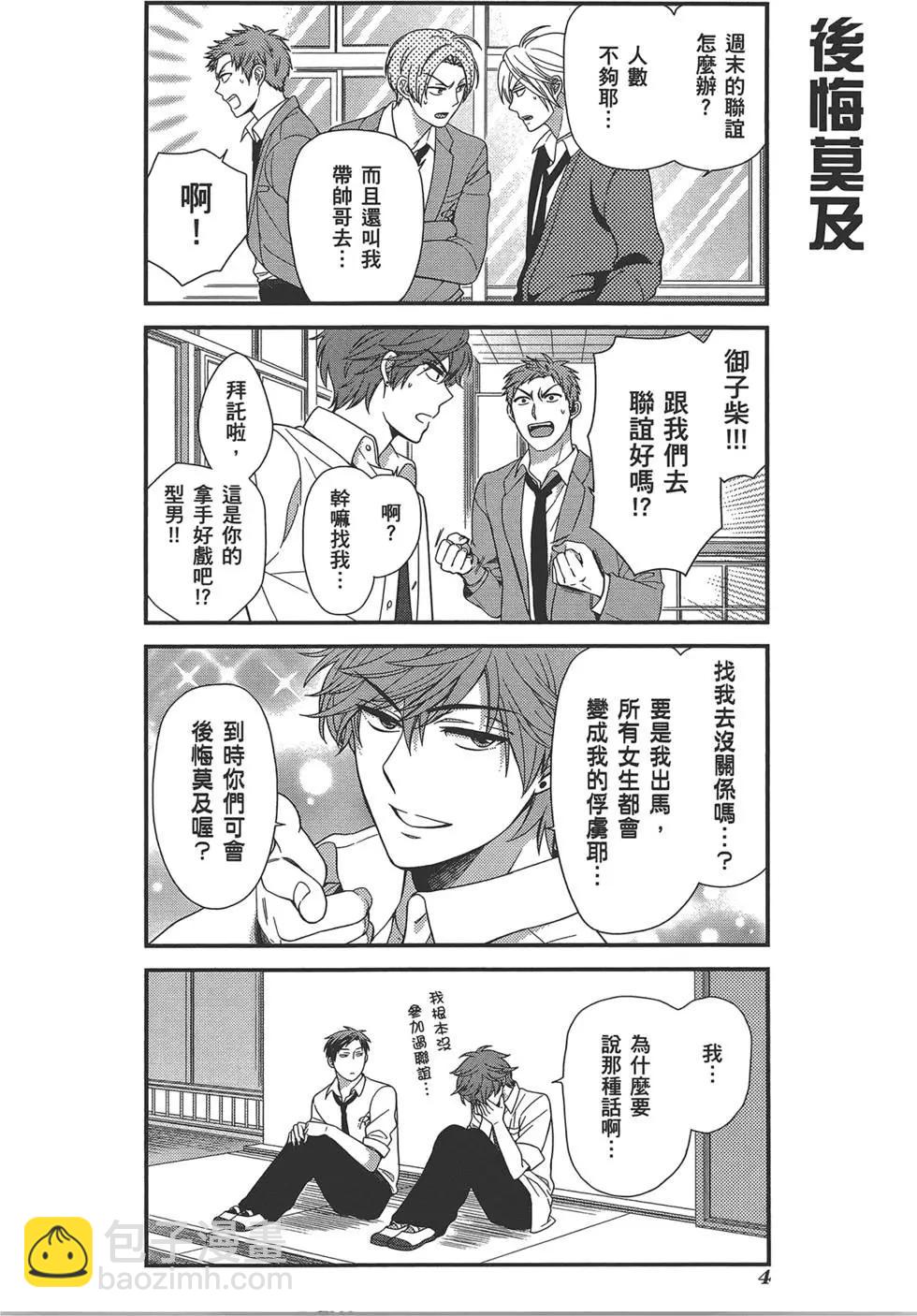 第03卷7