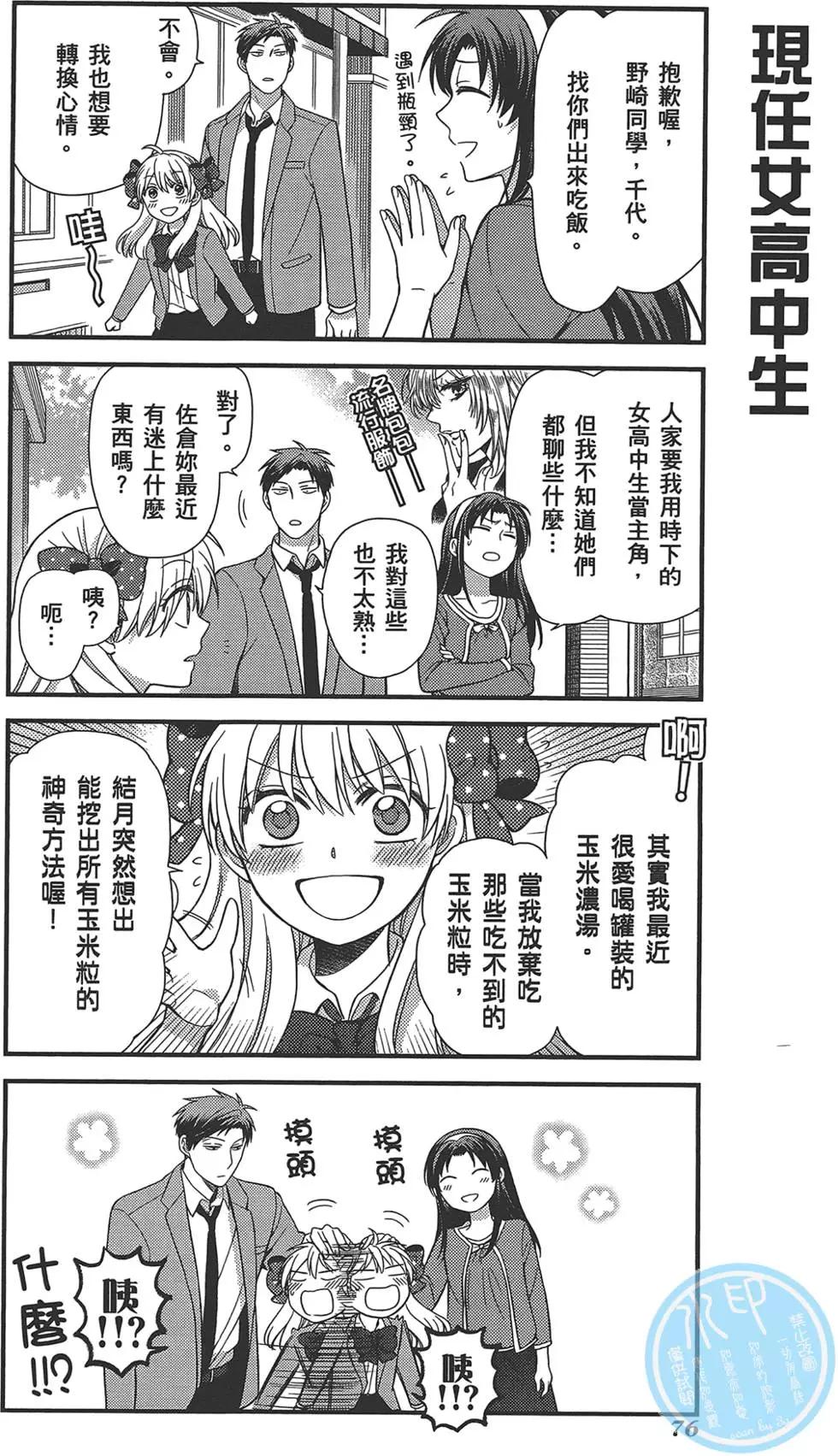 第03卷83