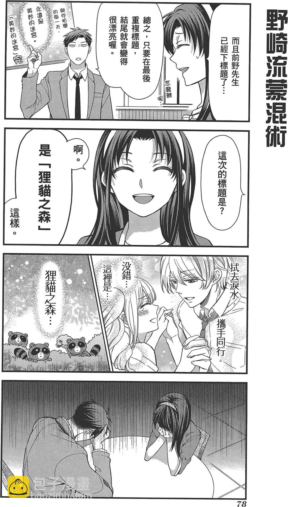 第03卷85