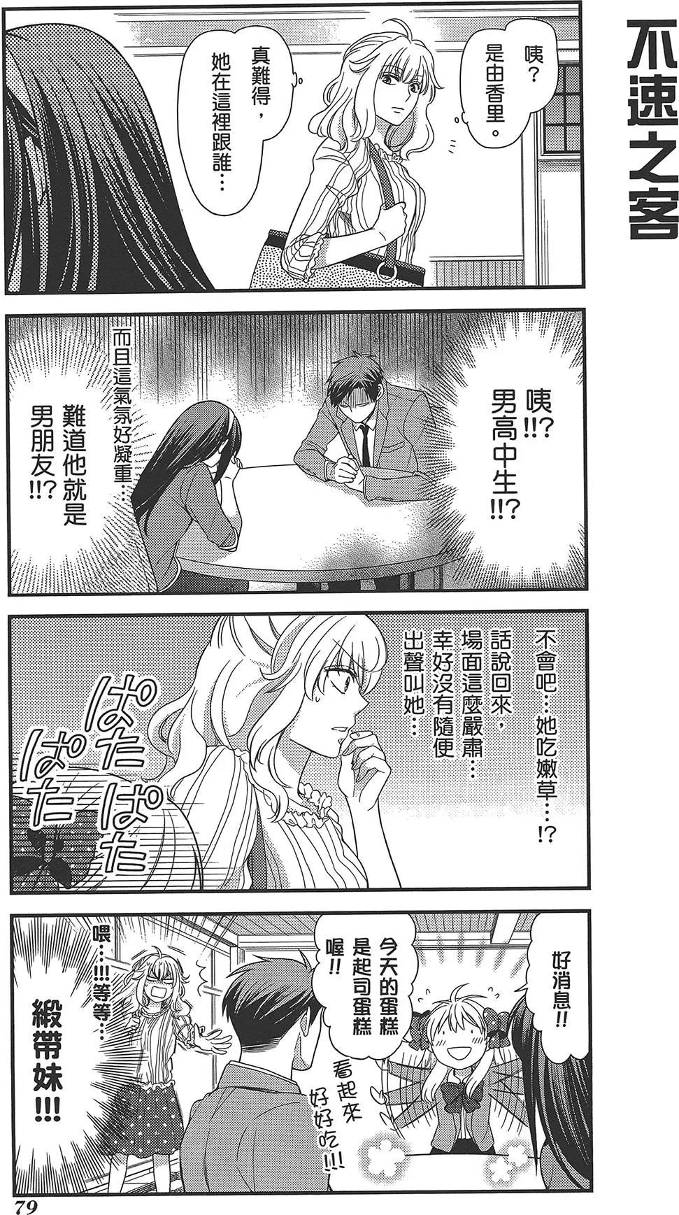 第03卷86