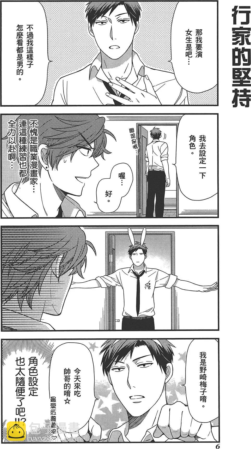 第03卷9