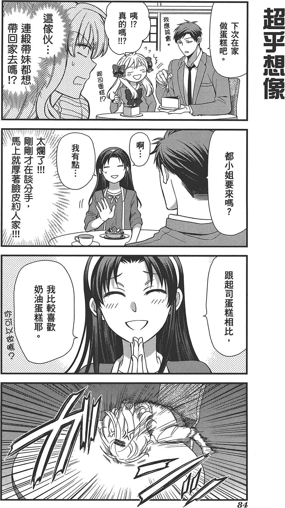 第03卷91