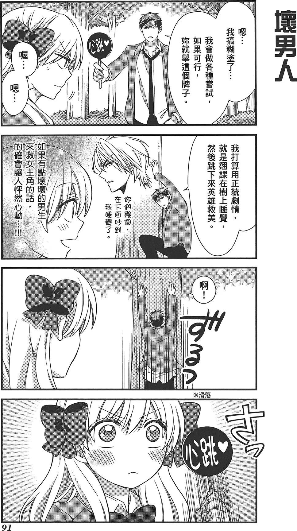 第03卷98