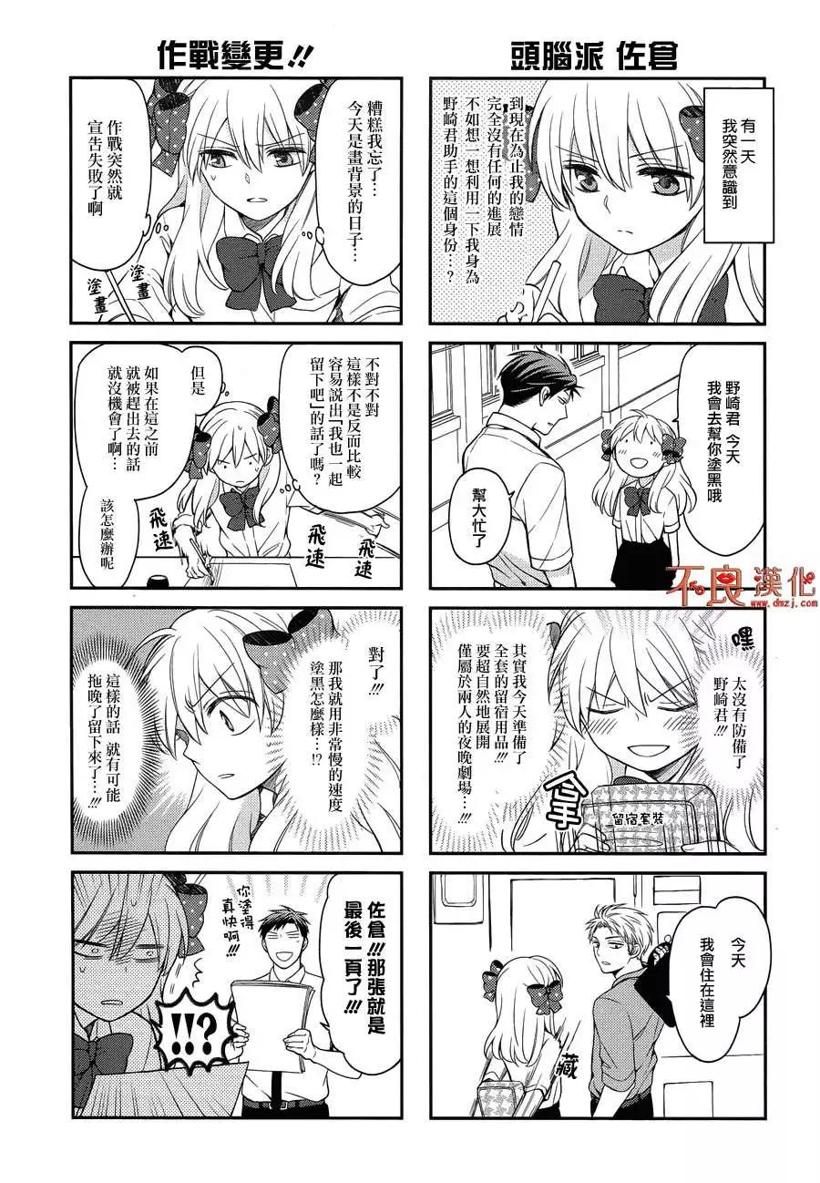FANBOOK否决方案篇10