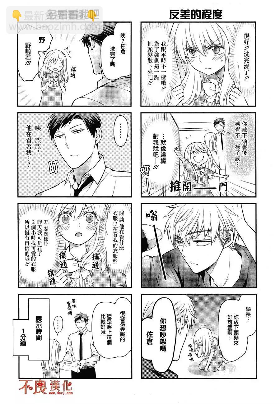 FANBOOK否决方案篇12