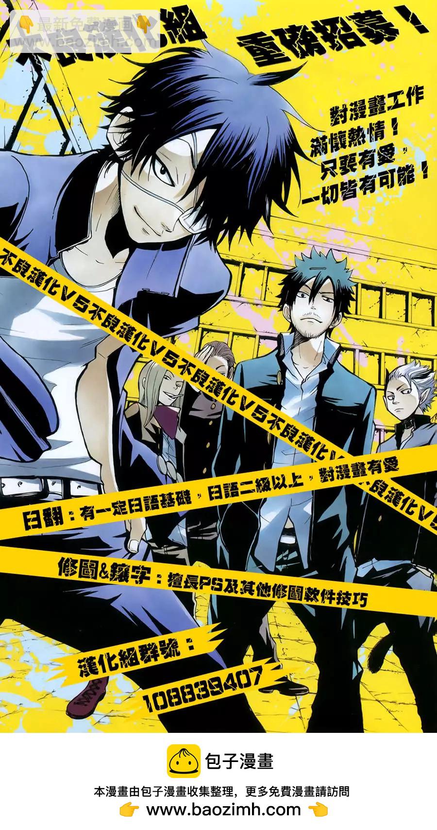 FANBOOK否决方案篇19