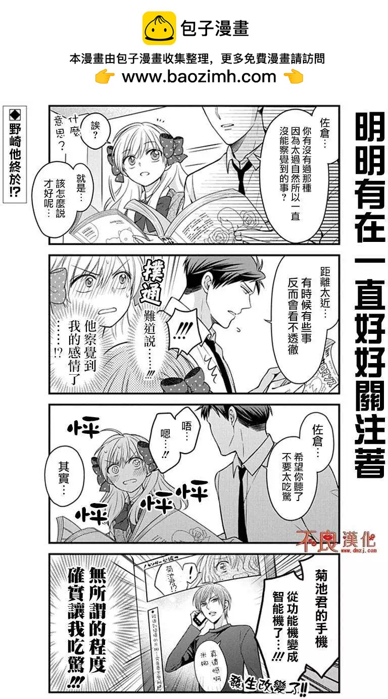 第61回1