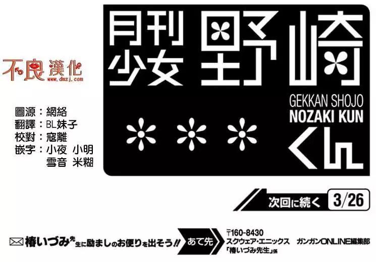 第61回12