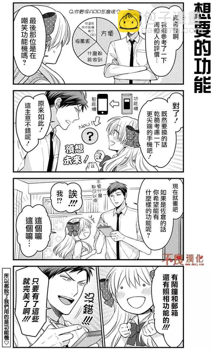 第61回4