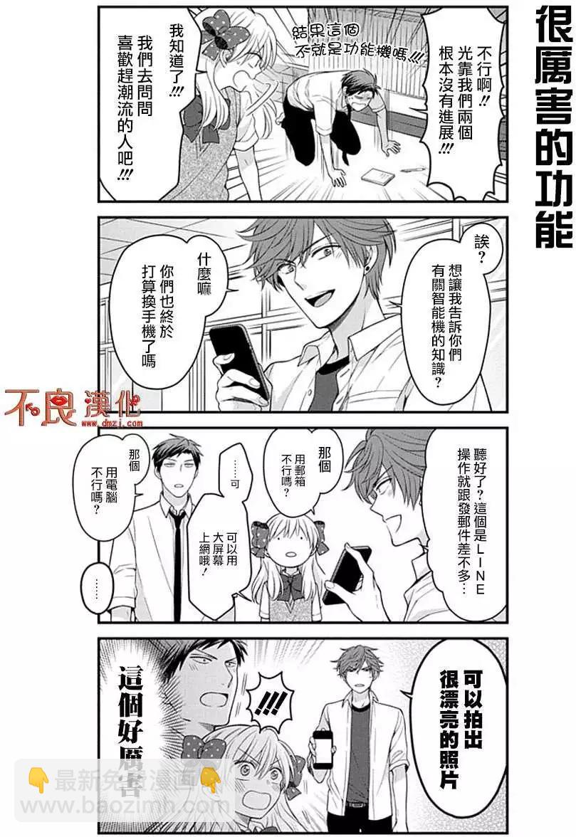 第61回5
