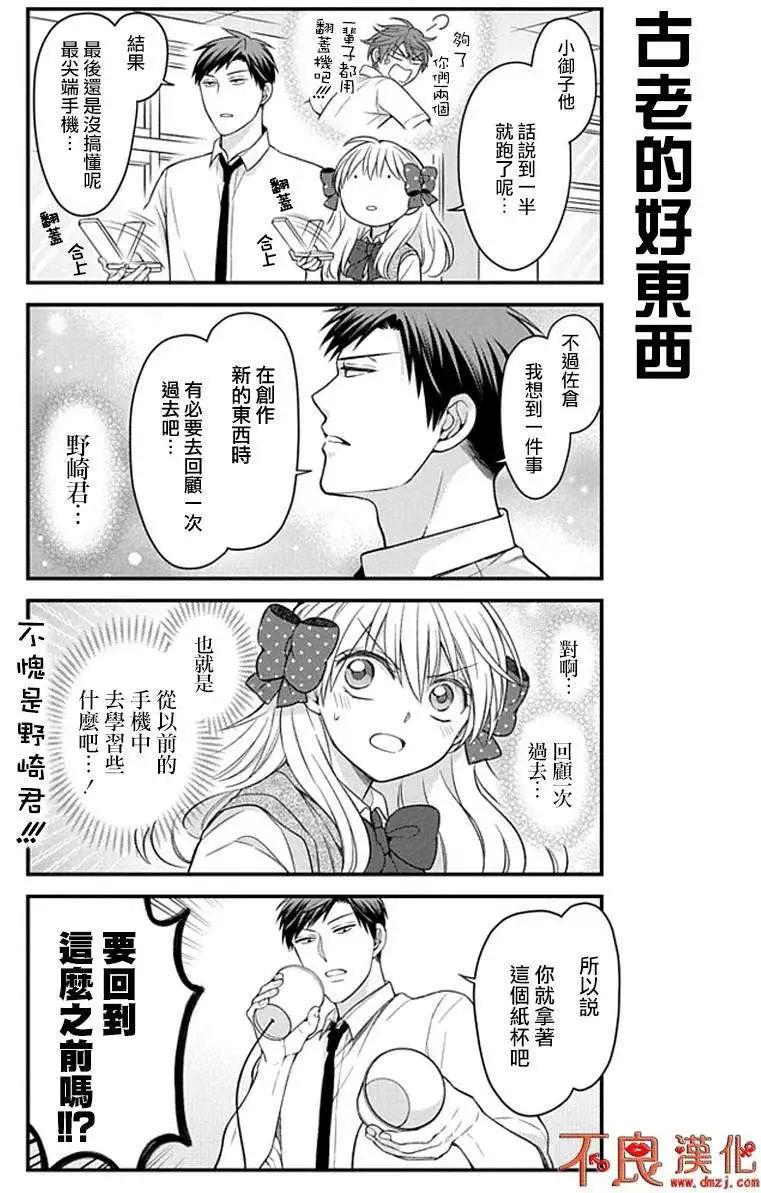 第61回6