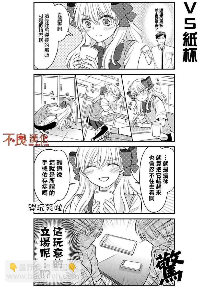 第61回9