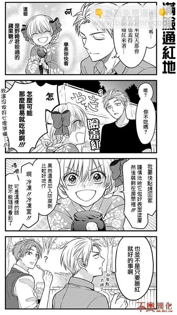第62回10