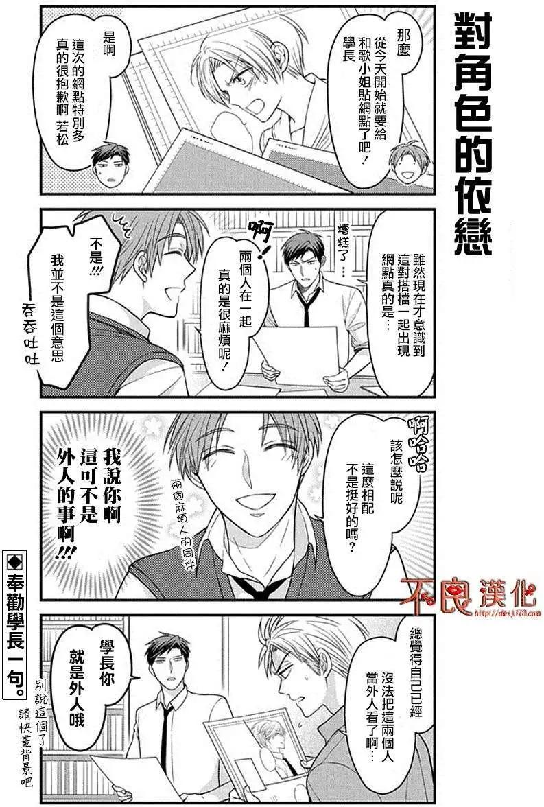第62回12