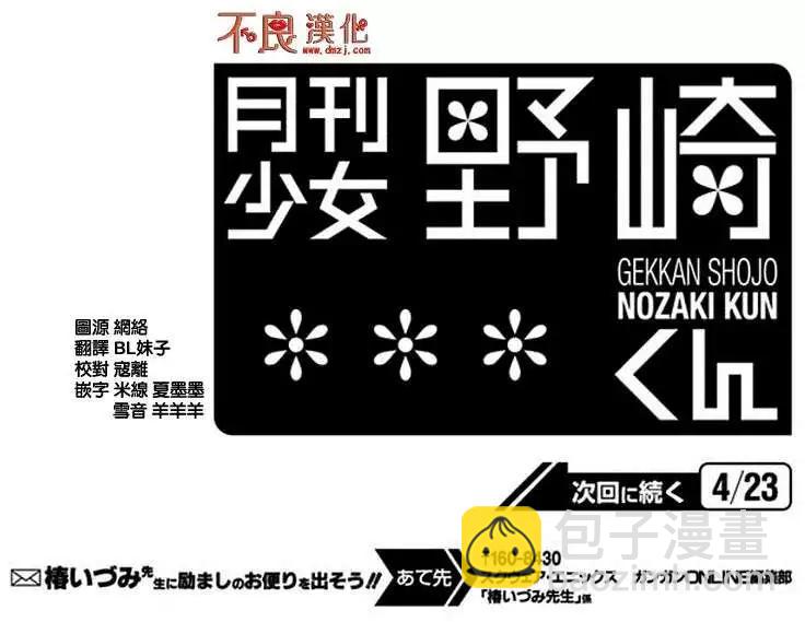 第62回13