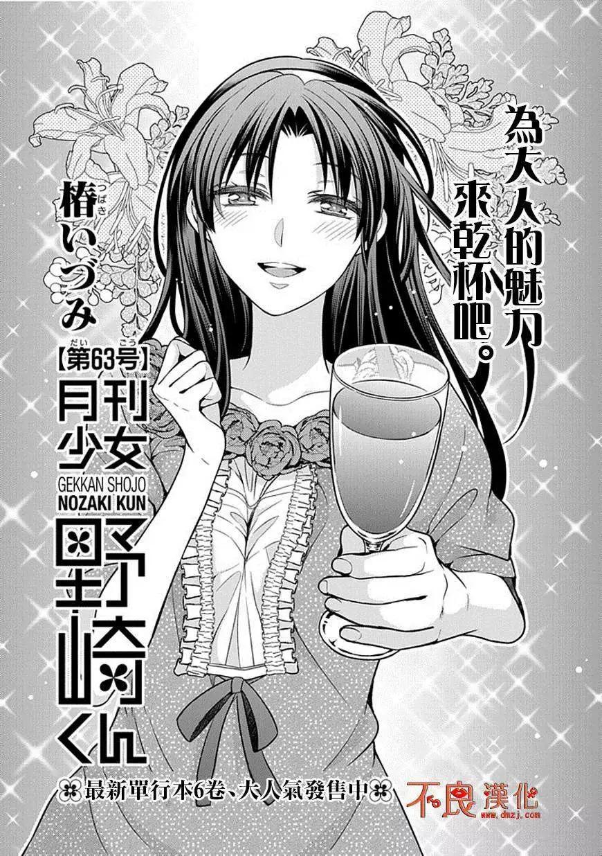 第63回0