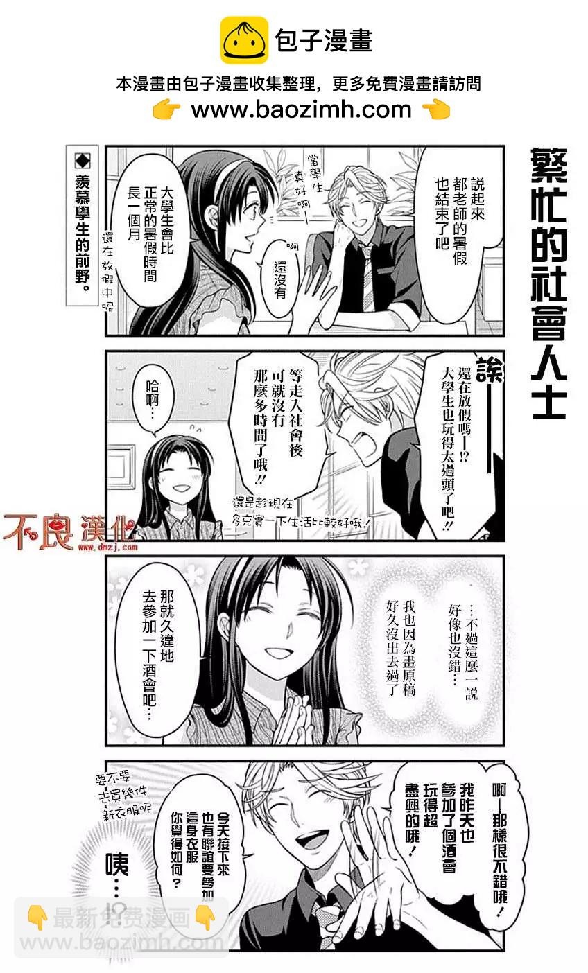 第63回1