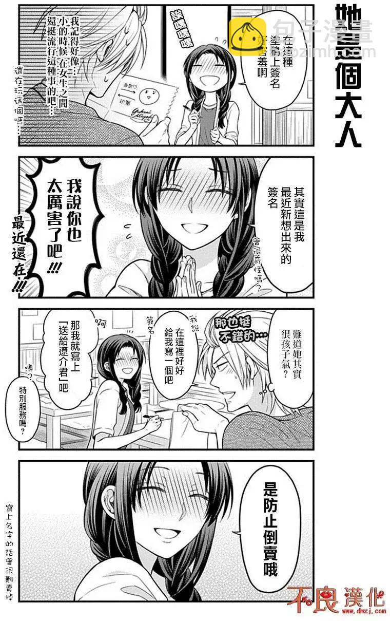 第63回10