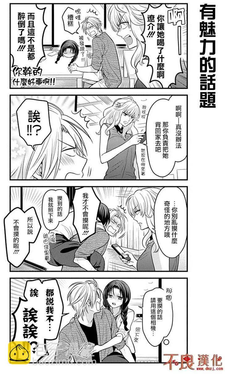 第63回11