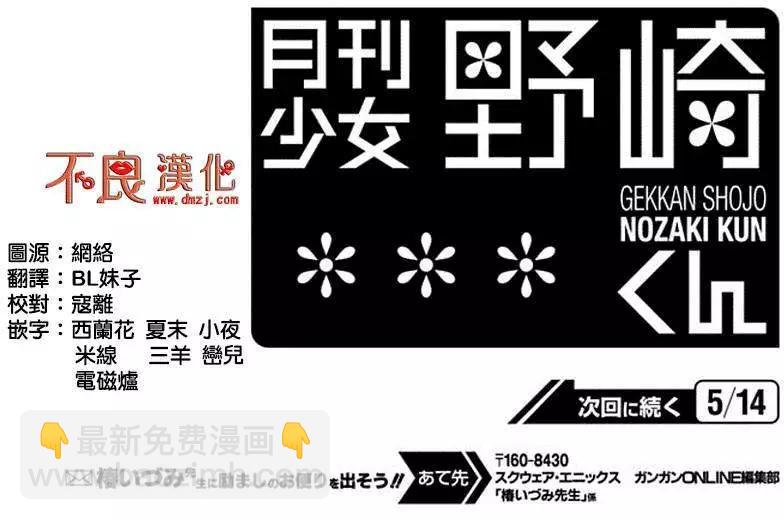 第63回14
