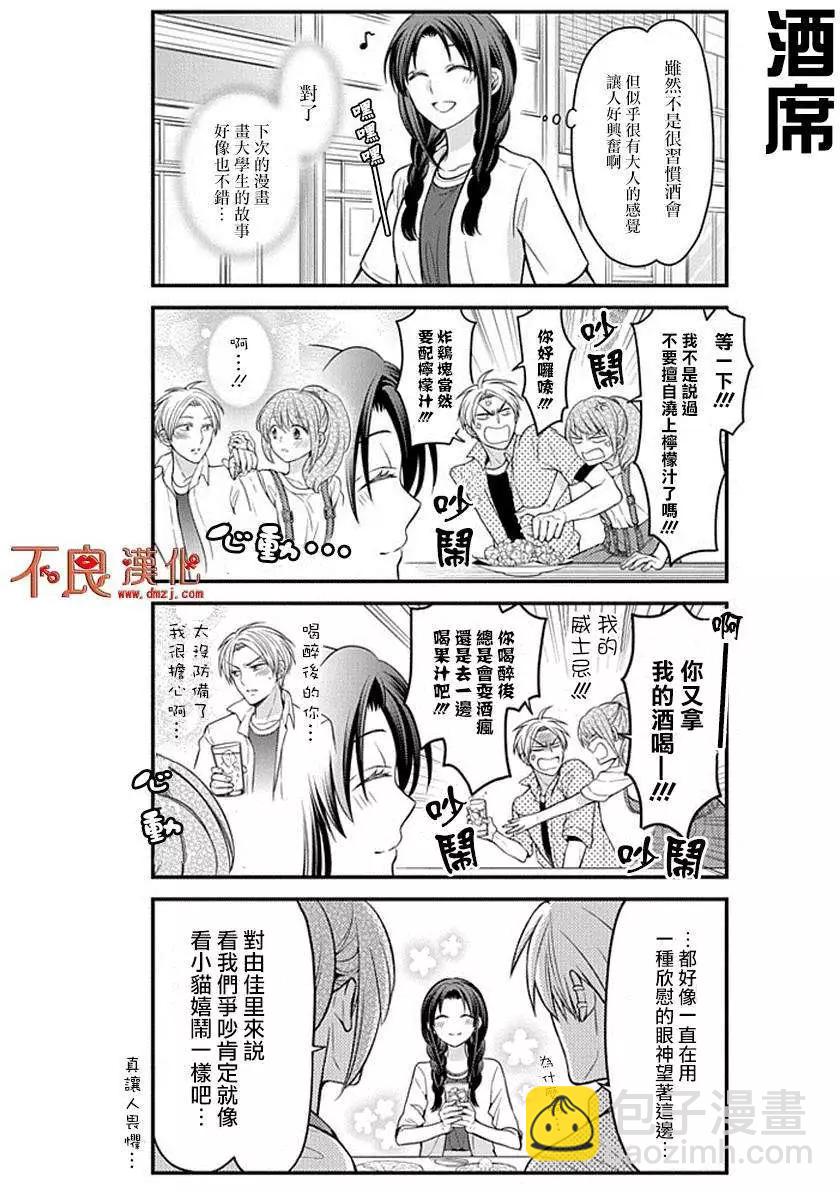 第63回3