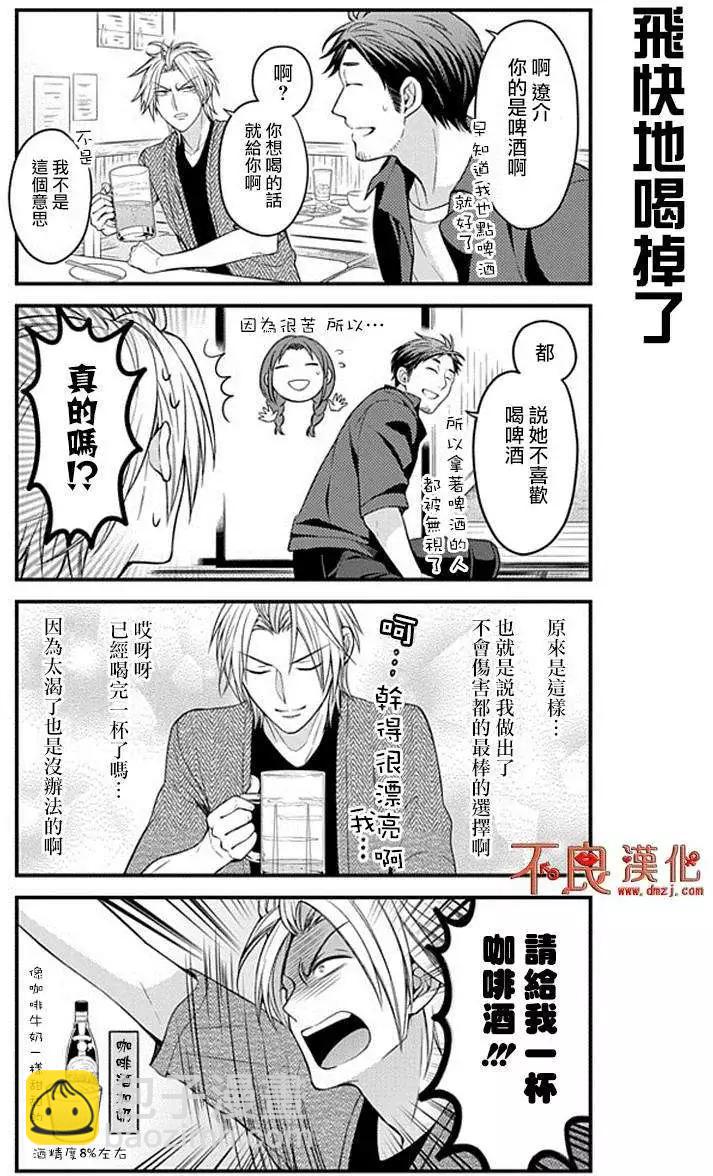 第63回5