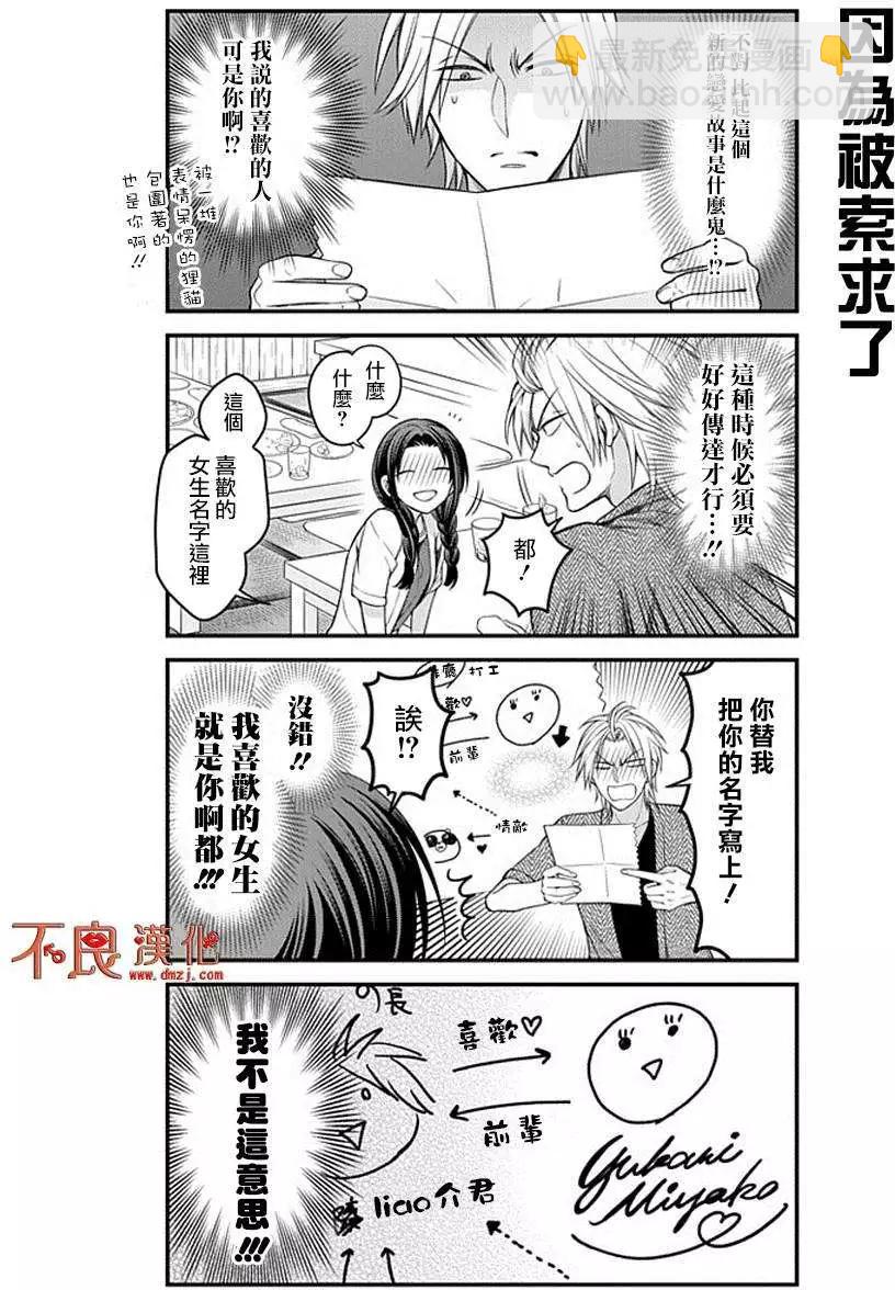 第63回9