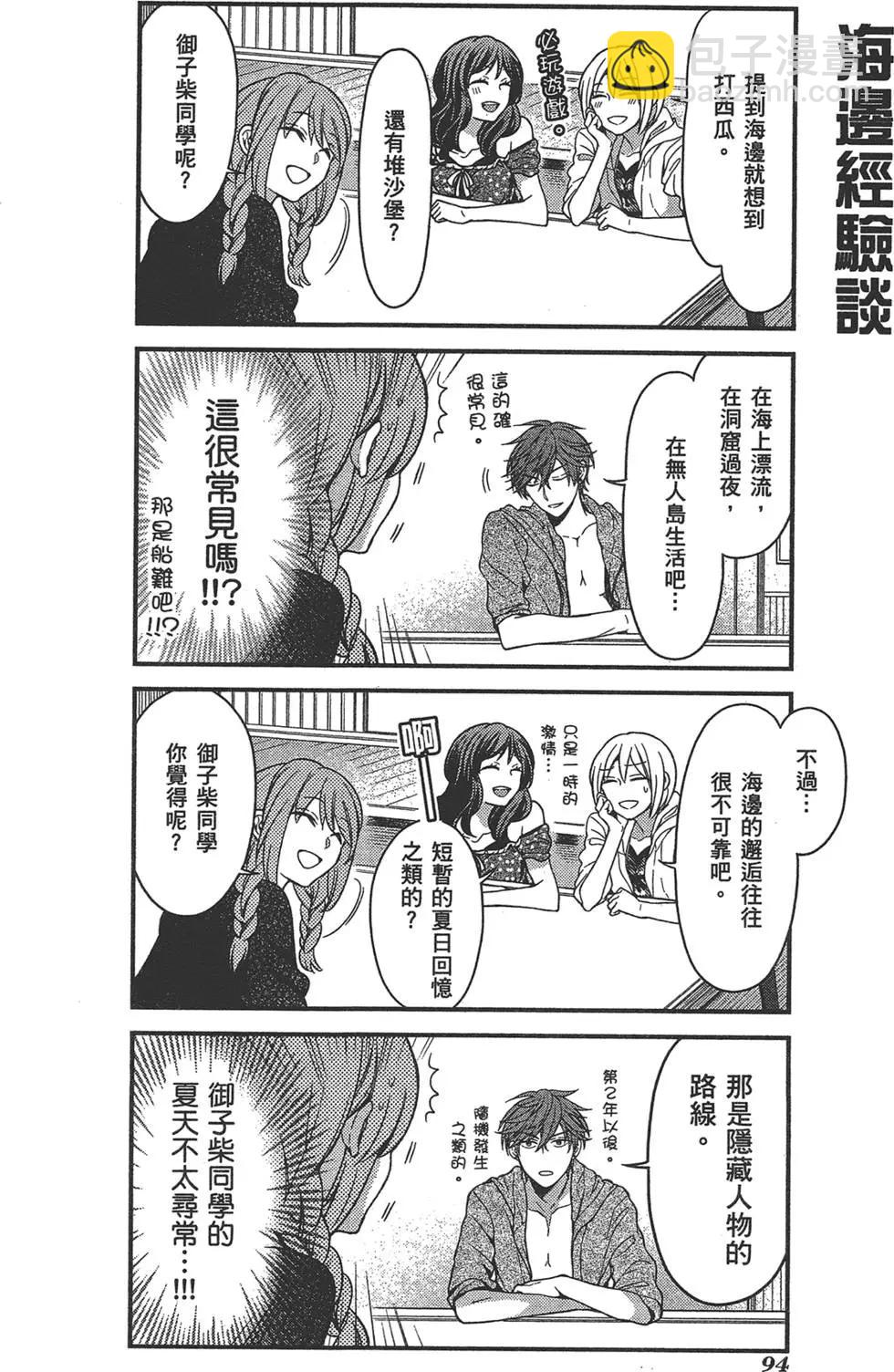 第05卷101