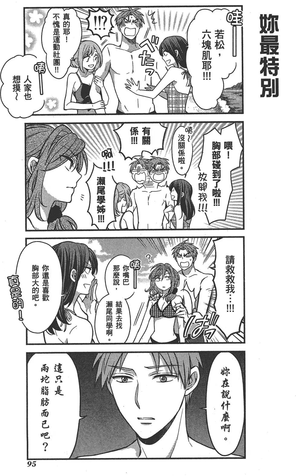 第05卷106