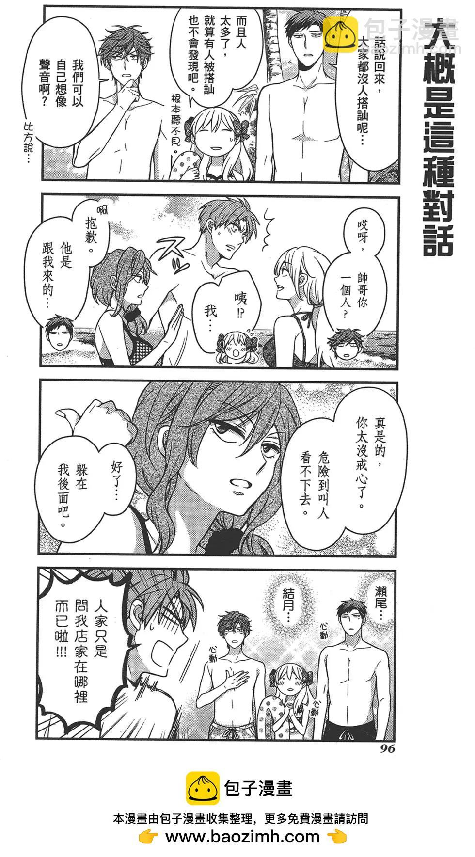 第05卷107
