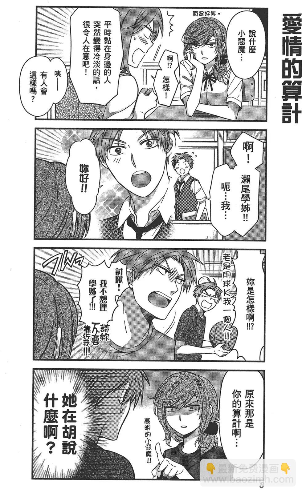 第05卷11
