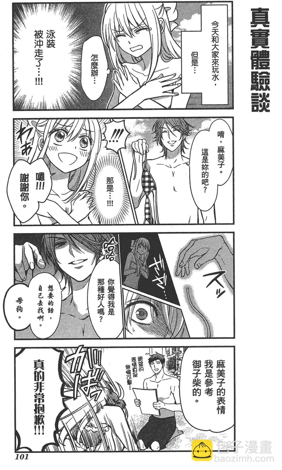 第05卷112