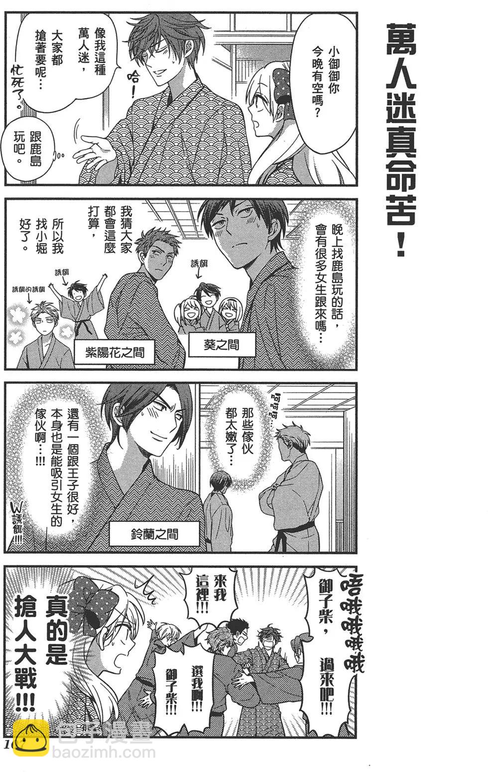 第05卷118