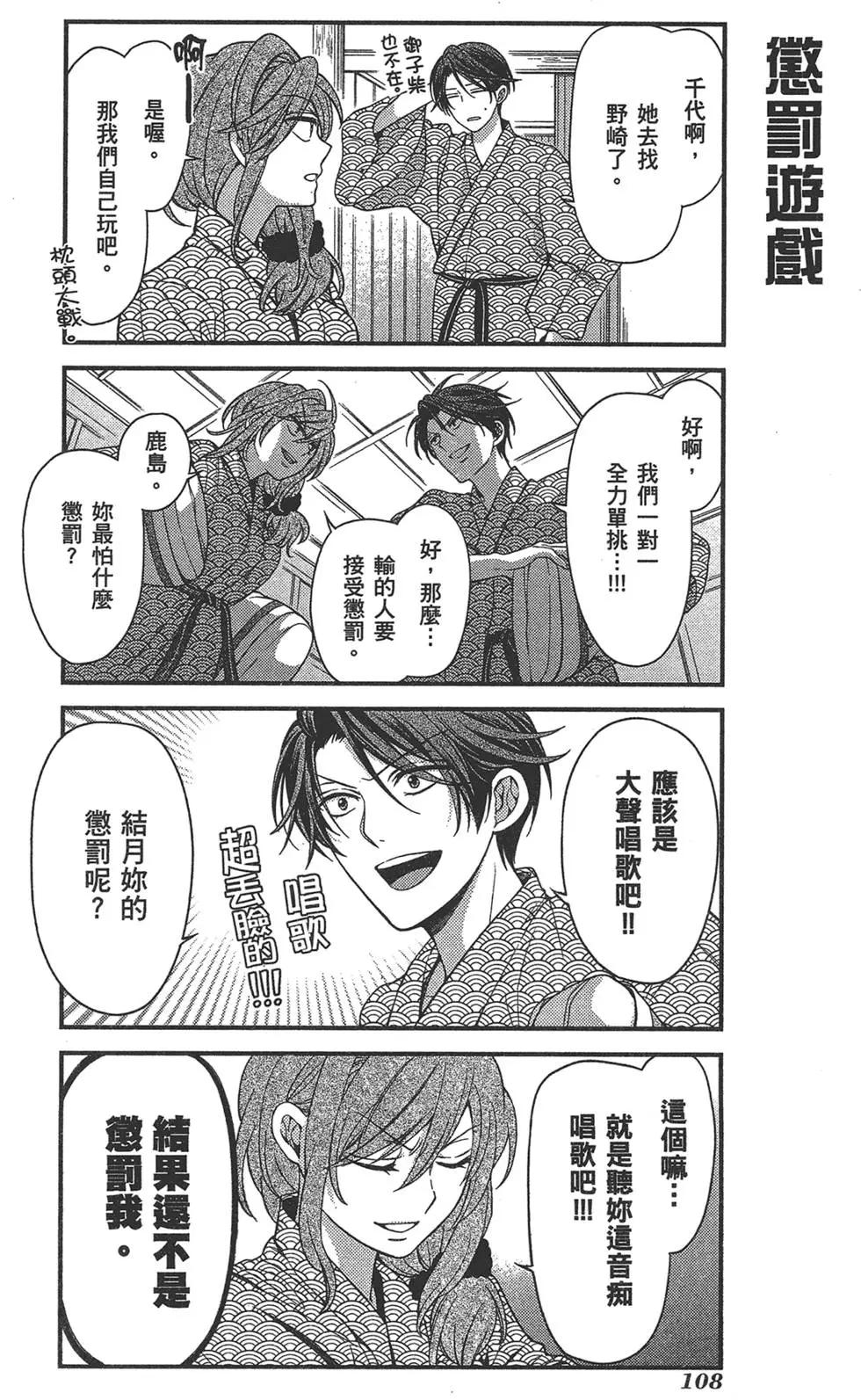 第05卷119