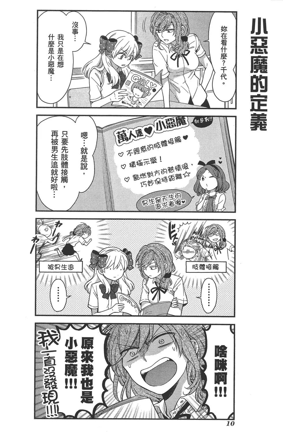 第05卷13
