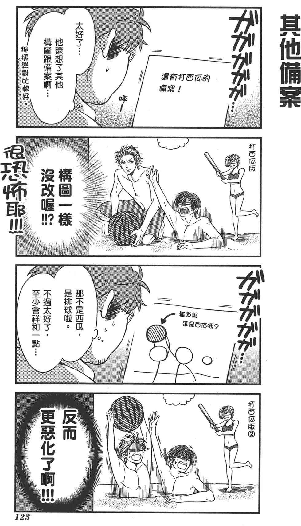 第05卷134