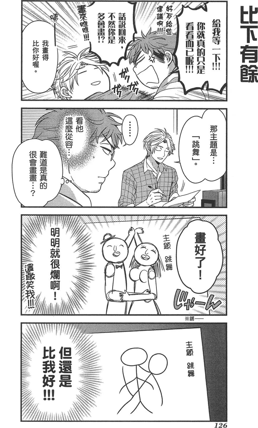 第05卷137
