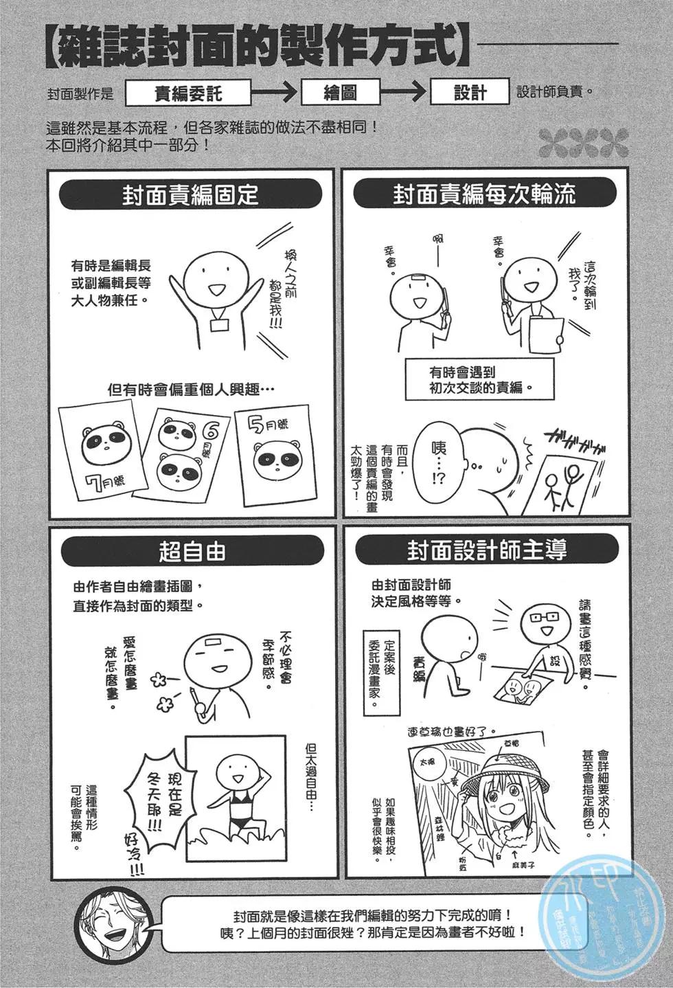 第05卷141