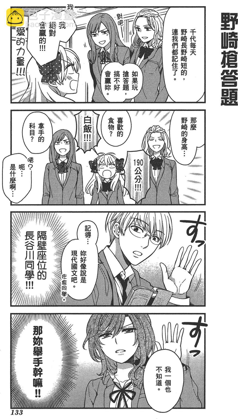 第05卷144
