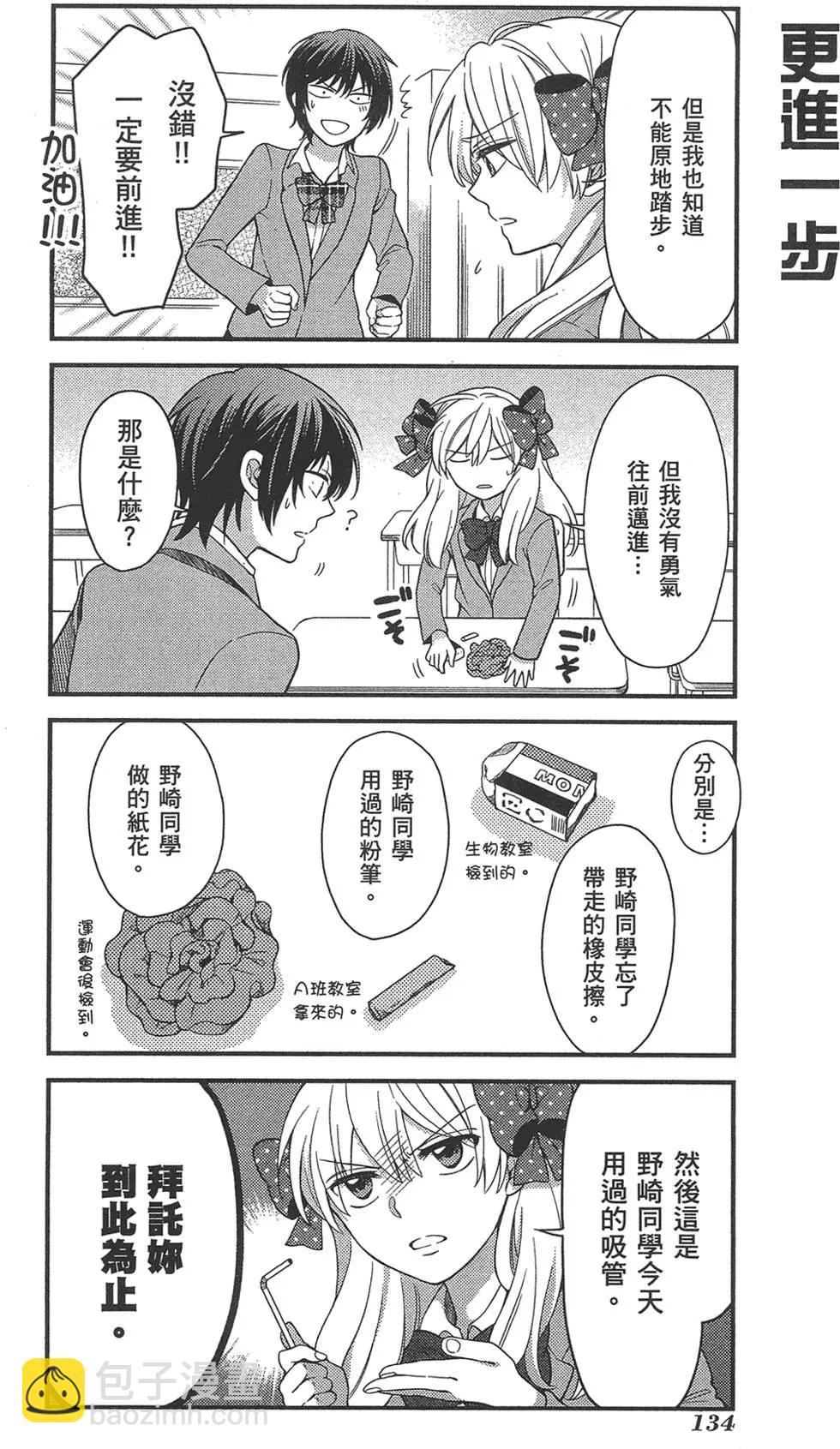 第05卷145
