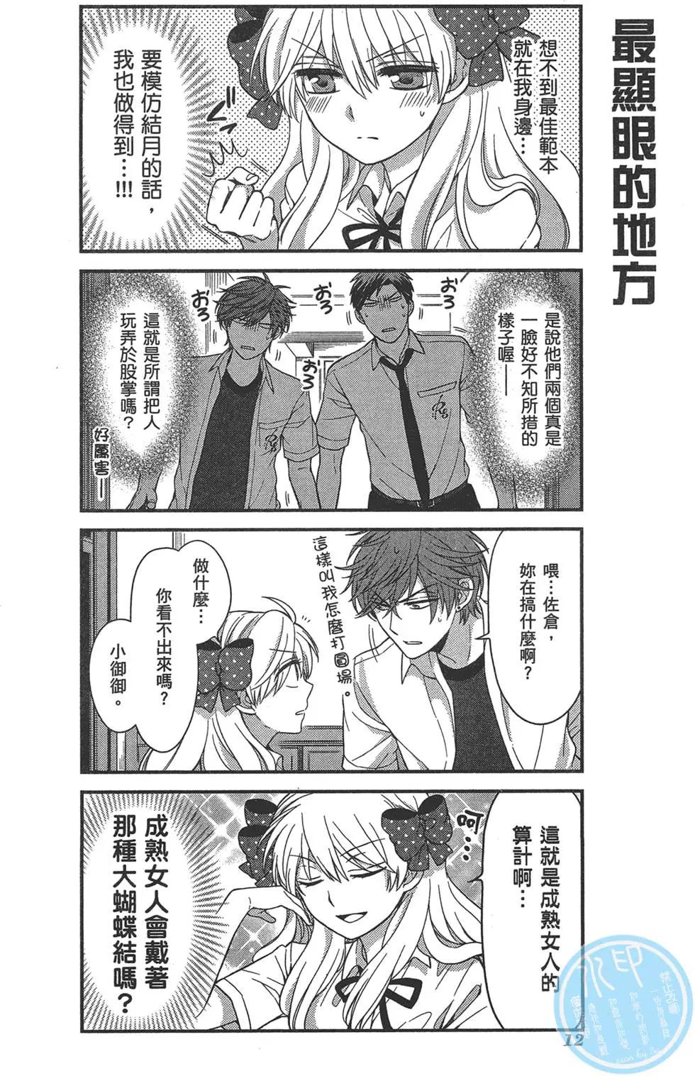 第05卷15