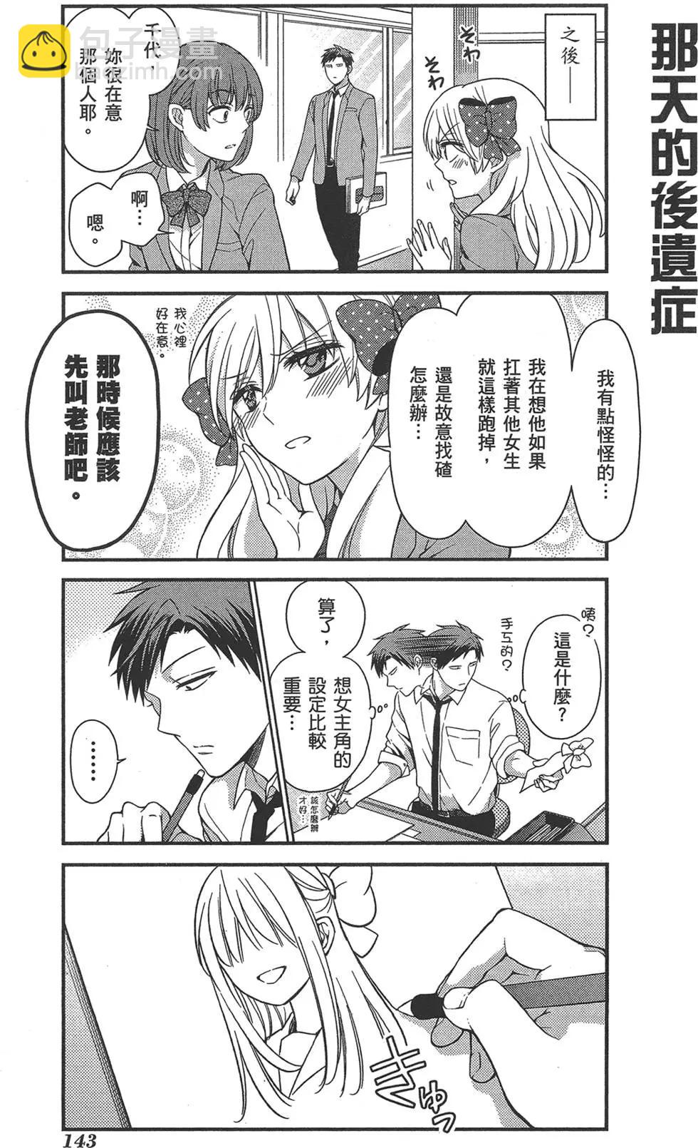 第05卷154